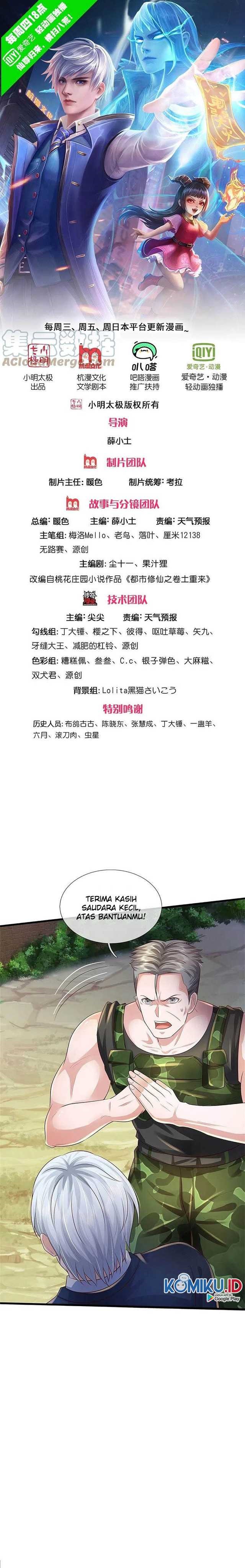 I am Daxianzun Chapter 372 Gambar 1